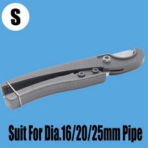 디아 파이프 커터 호스 절단 수공구 16/20/25/32/40MM 날카로운 칼날 가위 PVC/PPR, 01 S