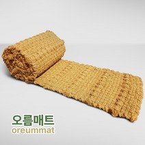 평창동계올림픽 납품 1.2m x 10m 35T 미끄럼방지 야자매트, 1개