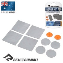 [안전발전소] SEATOSUMMIT 씨투써밋 매트리스 리페어 키트