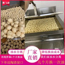 가마솥튀김기 유수분리 대용량 튀김기 액화 가스 두부 거품 대형 전기 닭발 튀김 닭 항온, [03] 스퀘어 1미터 가스 일반 스타일