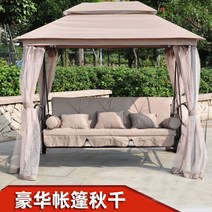 야외 흔들의자 그네 등나무 의자 실내 및 실외 발코니 정원꾸미기, N 럭셔리 텐트 (베개쿠션 무료 제공)