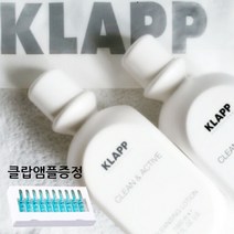 클랍무알콜토너+클린징로션+클랍앰플(랜덤)+아사필크림30ml, -