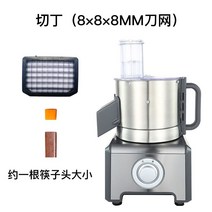 전동 다지기 만능채칼 야채절단기 다용도채칼 채써는기계 업소용 야채칼, 8MM  스테인레스 스틸 컵   무음