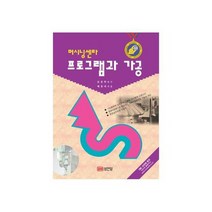 머시닝센타 프로그램과 가공, 상품명