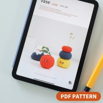 바이브리 PDF 도안 : 비비드 화병 PDF 한글 도안