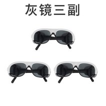 용접 안경 보안경 고글 안면 보호 보호구 작업용 눈보호 보안면, 그레이 3개