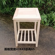 반제품 협탁 커피 사이드 테이블 소파옆 베란다 원목 조립식, D_43x43x65cm