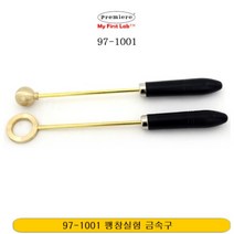 금속 구슬 열 팽창 수축 실험 도구 과학 교구 키트 기구 초등 과학실 기자재 용품 물품 재료