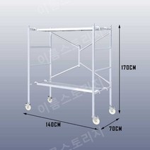 PT아시바 비계 강관 이동식 작업대 피티, 높이3.15m길이1.4폭70-은색바퀴페달4개