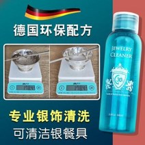 은주전자 은수세정 순은 식기 은그릇 수저 은주전자 은포990999 순은세정제 세정액
