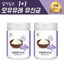 한국형 유산균 박테로이데스 락토바실러스 카제이 연예인 유산균 주 프로바이오틱스 모유수유 이산화규소없는 유산균 락토바실러스 불가리쿠스 유산균제제 분양