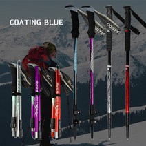 코팅블루 접이식 초경량 등산스틱 듀랄루민 4단 등산용품 지팡이, 7075폴딩식, 1개, 블랙