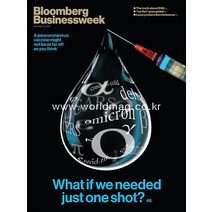 당일발송 Bloomberg Businessweek Usa 2021년12월13일호 블룸버그 비즈니스 위크 미국 주간지 Usa2021년12월13일호