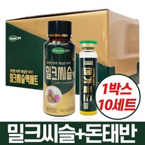 한미 밀크씨슬 메가골드 10세트(사은품증정)안전포장 밀크씨슬액세트 타우린 구연산 태반 구기자 비타민C 과라나 마카 아스파트산 감초 피로회복 컨디션 조절 음주전후 숙취해소, 10세트
