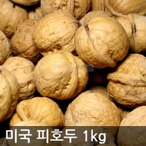 피호두1kg 미국산 부럼 하양마트, 피호두1kg(미국), 1개