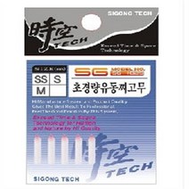 시공테크 유동 찌고무/바다 민물 중층 내림 낚시 채비 소품/해동/백경/타가/금호, S