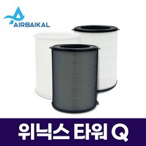 위닉스 공기청정기 ATSM405-HKK 타워Q 필터(기본형헤파필터), 단품