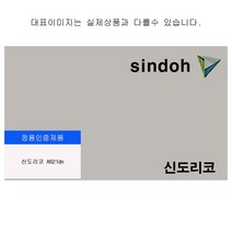 MDF9660 신도리코 A621dn 정품드럼 30000매 A420dn/A620dn/A621dn/M420, 본상품선택