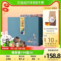 대홍포 차잎 오룡차 철관음 선물용 보이차 우롱차 운남식 차 Renling Xinhui Xiaoqing 감귤 g Yunnan Puer 익은 하이 엔드 중국 Style Gift Box, 1件