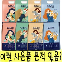 [라임펫에코백증정] 윌로펫 뉴트리탑 말랑육즙 소프트사료 1.2kg 3kg, 윌로펫 뉴트리탑 면역 3kg+라임펫에코백증정