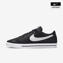 {국내정품} NIKE 나이키 남성 NIKE 나이키코트 레거시 넥스트 네이처 DH3162-001