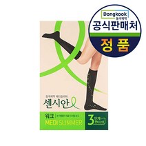 [K쇼핑]동국제약 센시안 워크 3세트, S