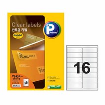 반투명 라벨 V3930/10매, 없음