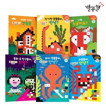 [별똥별] 스티커놀이 모자이크 매직북 : STEP 선택구매, 모자이크 매직북 STEP 2