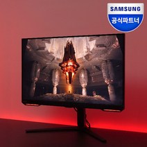 삼성 오디세이 G7 S32BG700 4K UHD 144Hz 1ms 스마트 게이밍 모니터