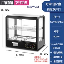 쇼케이스 온장고 보온고 휴게소 족발 치킨 편의점, 66cm 2단