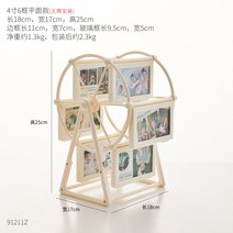 크리에이티브 마천륜 액자 거치대 회전 바람개비 앨범 소품 빈티지 DIY 손, 01.4인치, 03.【설치 필요없음】 아이보리(3-4인치 사진)