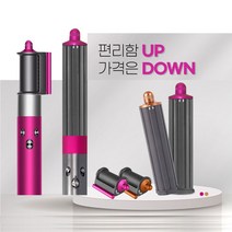 D사 에어랩 호환 코안다 스무딩 드라이어 호환 롱 배럴 40mm 툴 핑크 코퍼 2가지 색상, 에어랩 호환 코안다스무딩 드라이어 (코퍼)