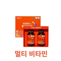 경남제약 - 로얄플러스멀티비타민 900mg x 120정 식약처 식약청 인정 인증 해썹 haccp 아연 비타민C 비타민D 비타민B 판토텐산 칼슘 인 에너지 뼈 철 골다공증, 120캡슐X20개