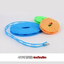 옷걸이 미끄럼 방지 사다리형 빨래줄 휴대용빨래줄, 길이, 8m