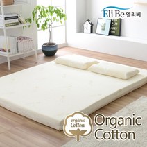 엘리베 천연라텍스매트리스 7.5cm 솜사탕밀도 S/SS/Q/K 침대토퍼 바닥패드