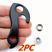 Corratec-다이아몬드백 포커스 하로 몽구스 키니시스 코모도 제미스 자전거 변속기 행거 Mech 드롭 아웃, 01 QAH00853P2