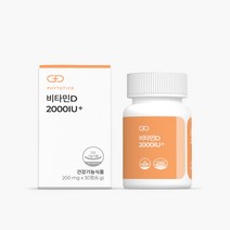 피토틱스 비타민D 2000IU+, 2개, 200mg x 30정