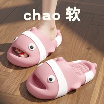 중학생 실내화 슬리퍼 직장인 니모