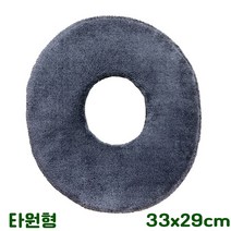 HappyZone 마사지 피부보호쿠션 초극세사 베게 안마 요양원 물리치료 요가 경락 얼굴보호 타원형(5장이상 구매시 고급 소프트타월40x80cm 1장/사은품증정), 그레이, 1장