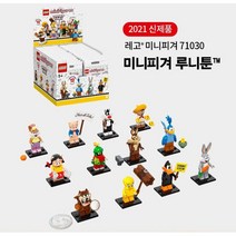 LEGO 71030 미니피겨 루니툰 12종 세트