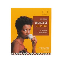EtoE 커피 드립백 에티오피아 시다모 G1 11gx7개, EtoE 커피 드립백 시다모 11gx7개