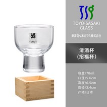 일본 사케 술잔 사케잔 세트 이자카야 업소용 일본식 청주 나무잔 사각 나무상자, 단일사이즈, 술잔70ml+나무상자