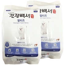 건강백서 전연령 생선 말티즈 기능성사료, 2kg, 3개