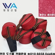 농사용의자 갯벌의자 농사방석 농사방석 농사용 밭일의자 농사용방석 작업방석 농사의자 농사의자, ★빅사이즈★ 일반형 작업방석 (대), ★빅사이즈★ 벨트형 작업방석 (대)