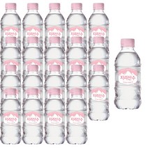 아워홈 지리산수 핑크, 330ml, 20개