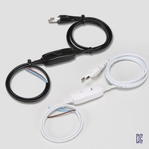 조명용 레일 및 연결부속, 11_스위치전선(1.5M/화이트)