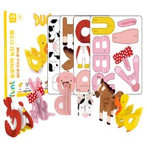 펀트 한글공부 낱말카드 색칠 만들기 교구 블록 세트, 농장동물글자블록세트