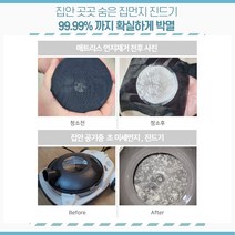 [대가족패키지 3세트] 델핀홈케어/알러질환/반려동물 털제거 진드기제거+집안공기정화+아로마