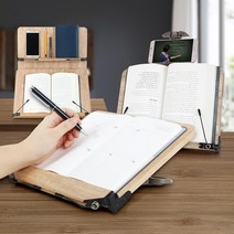 독서대 공시생 카공 휴대용 스탠드 원목 책받침대 고시용독서대 북받침대, (신)202D 독서대
