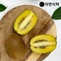 자연식탁 국내산 제주 골드키위 15과 특과(개당115g내외), 단일옵션